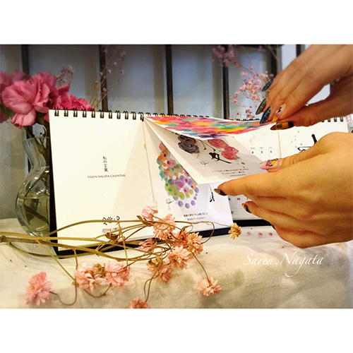 花咲く書道 Saren Nagata 公式onlinshop 18永田紗戀卓上カレンダー 花咲く書道 Saren Nagata 公式onlinshop 18永田紗戀卓上カレンダー